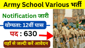 Army School Various में विभिन्न पदों (TGT, PGT, PRT AWES) पर भर्ती का नोटिफिकेशन जारी - योग्यता जानिए और आवेदन करें।