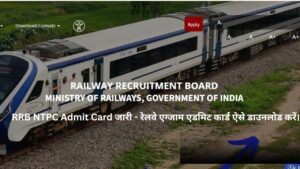 RRB NTPC Admit Card जारी - रेलवे एग्जाम एडमिट कार्ड ऐसे डाउनलोड करें।