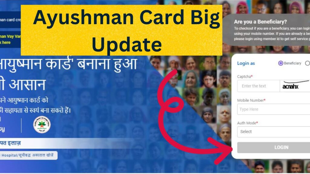 Ayushman Card Big Update - आयुष्मान कार्ड के लाभार्थियों की नई लिस्ट जारी, अपनी पात्रता चेक करें अपने मोबाइल से, सभी 70 वर्ष से अधिक आयु वाले बुजुर्गों के कार्ड बनेंगे मुफ्त