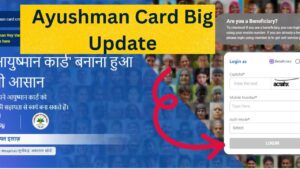 Ayushman Card Big Update - आयुष्मान कार्ड के लाभार्थियों की नई लिस्ट जारी, अपनी पात्रता चेक करें अपने मोबाइल से, सभी 70 वर्ष से अधिक आयु वाले बुजुर्गों के कार्ड बनेंगे मुफ्त